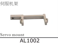AL1002 Servo mount for SJM400