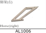 AL1006 Horse (right) for SJM400