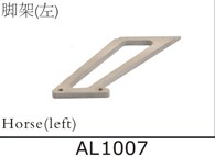 AL1007 Horse (left) for SJM400