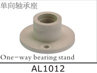 AL1012 one-way bearing stand for SJM400