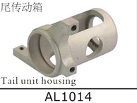 Al1014 Tail unit housing for SJM400