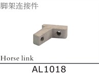 AL1018 Horse link for SJM400