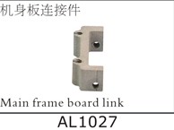 AL1027 Main frame board link for SJM400