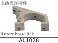 AL1028 Battery board link for SJM400