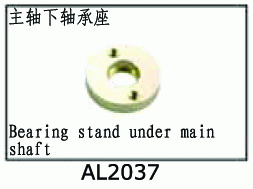AL2037 Bearing stand under main shaft for SJM400 V2