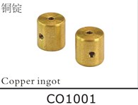 CO1001 Copper ingot for SJM400