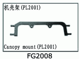 FG2008 Canopy mount for SJM400 V2