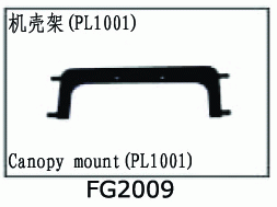 FG2009 Canopy mount for SJM400 V2