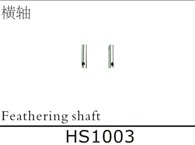 HS1003 Feathering shaft for SJM400