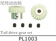 PL1003 Tail drive gear set for SJM400