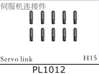 PL1012 Servo link for SJM400