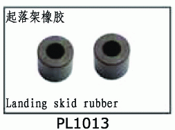 PL1013 Landing skid rubber for SJM400 V2