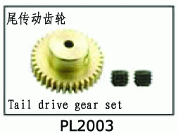 PL2003 Tail drive gear set for SJM400
