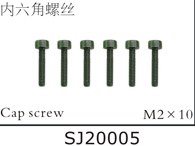 SJ20005 Cap screws for SJM400